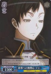 DS2/SE16-36 C Fumi, No Care for Daily Chores - Foil